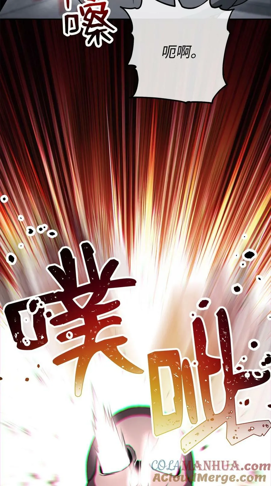 240 第二个秘密 第9页
