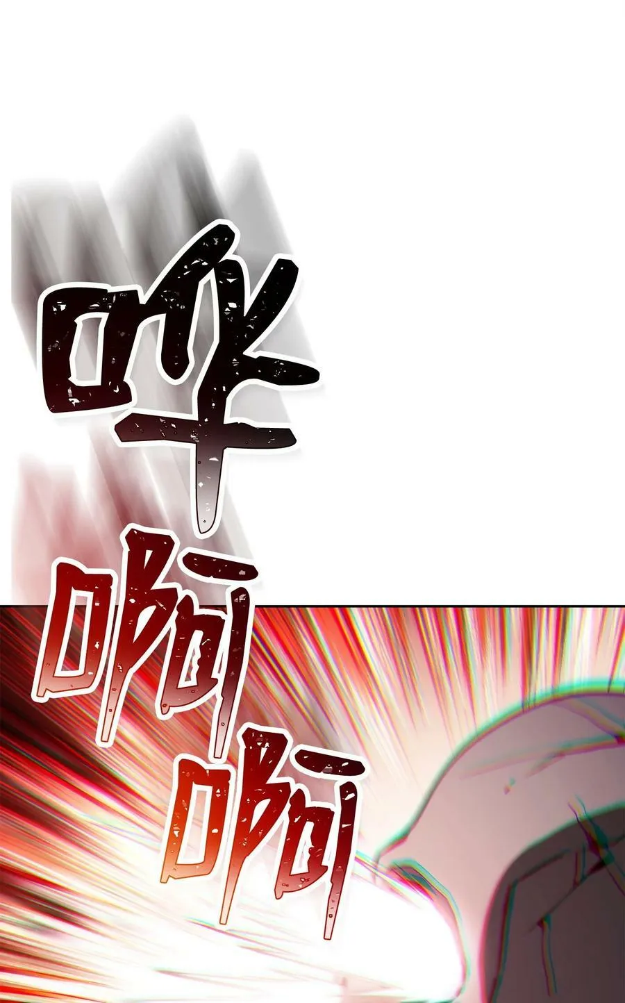 240 第二个秘密 第11页
