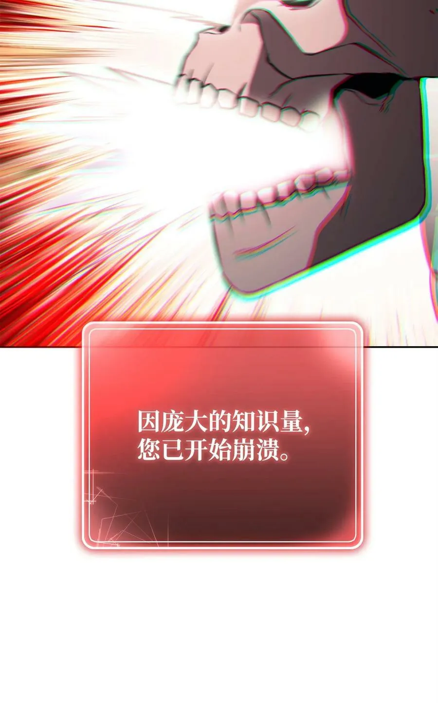 240 第二个秘密 第12页