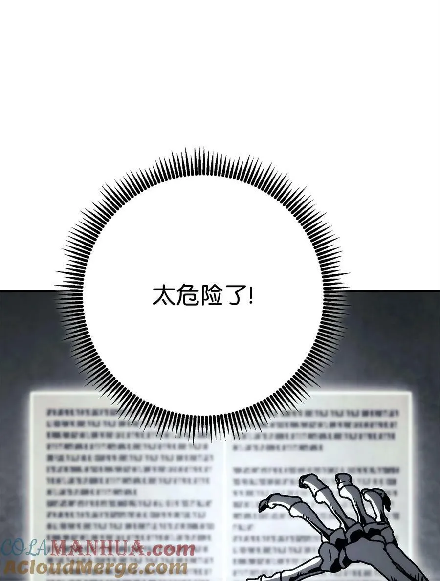 240 第二个秘密 第13页