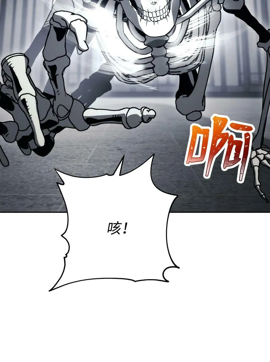 240 第二个秘密 第16页
