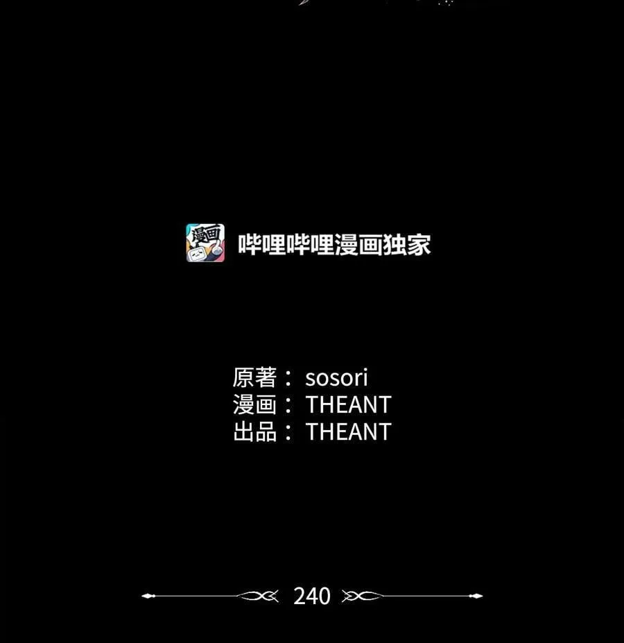 240 第二个秘密 第27页