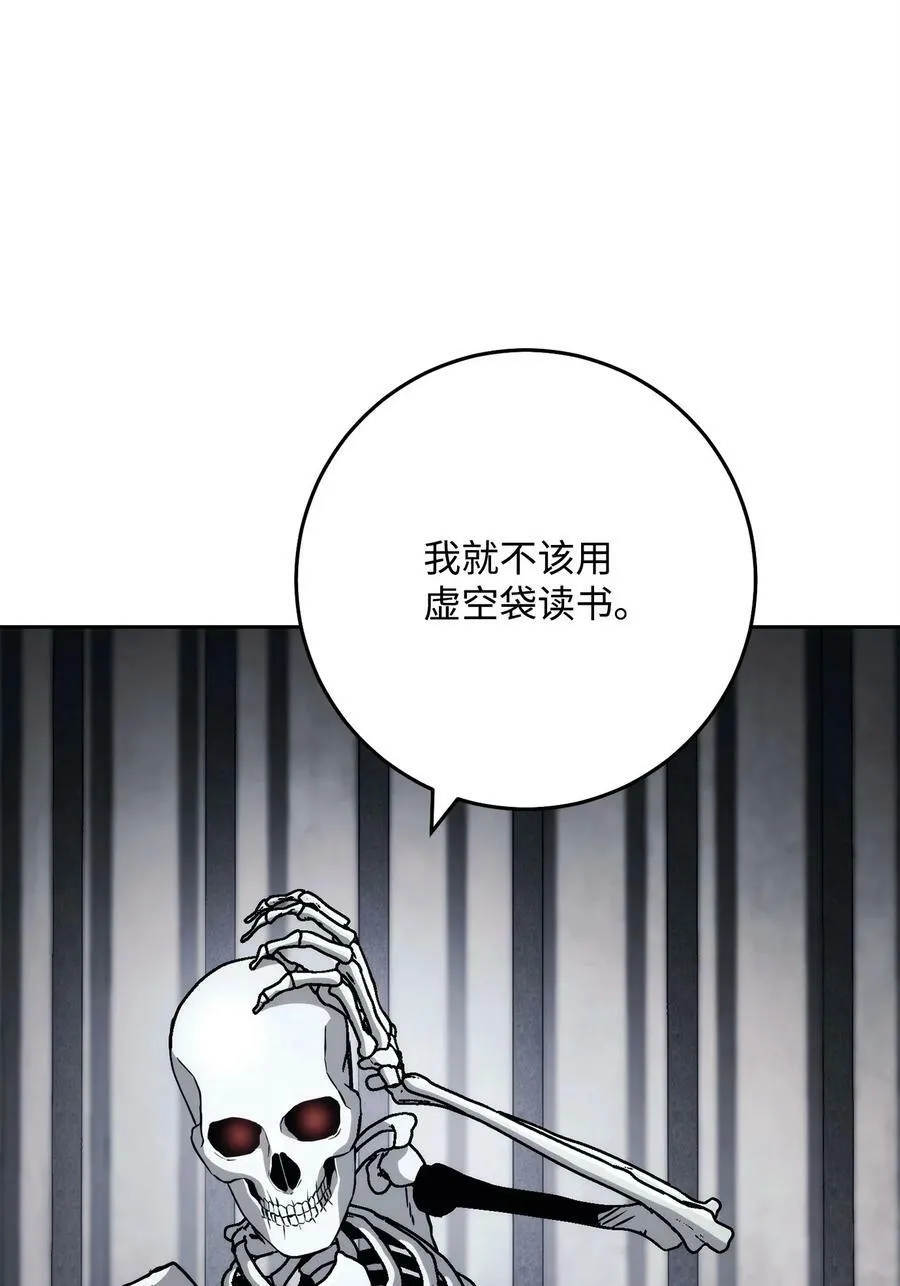 240 第二个秘密 第31页