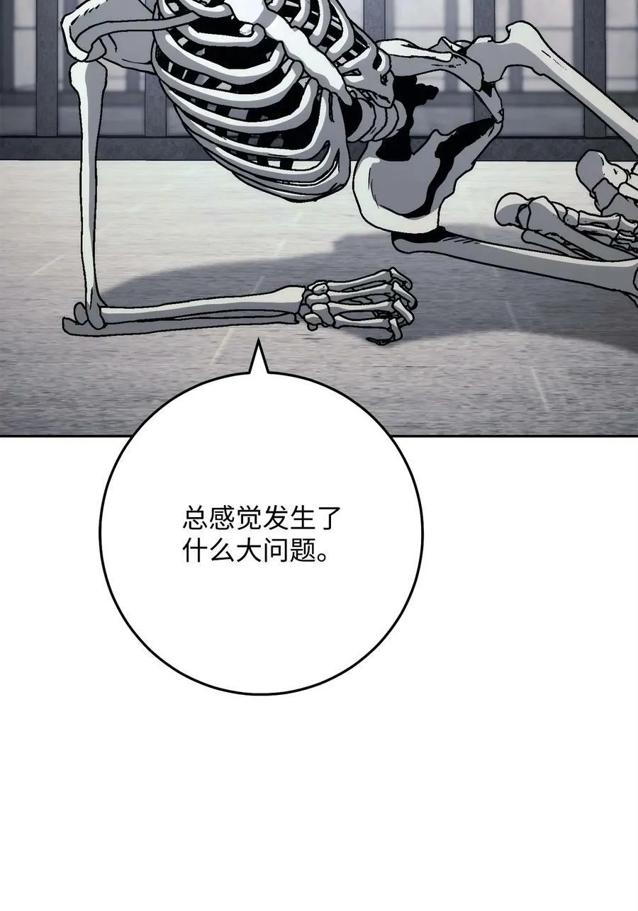 240 第二个秘密 第32页