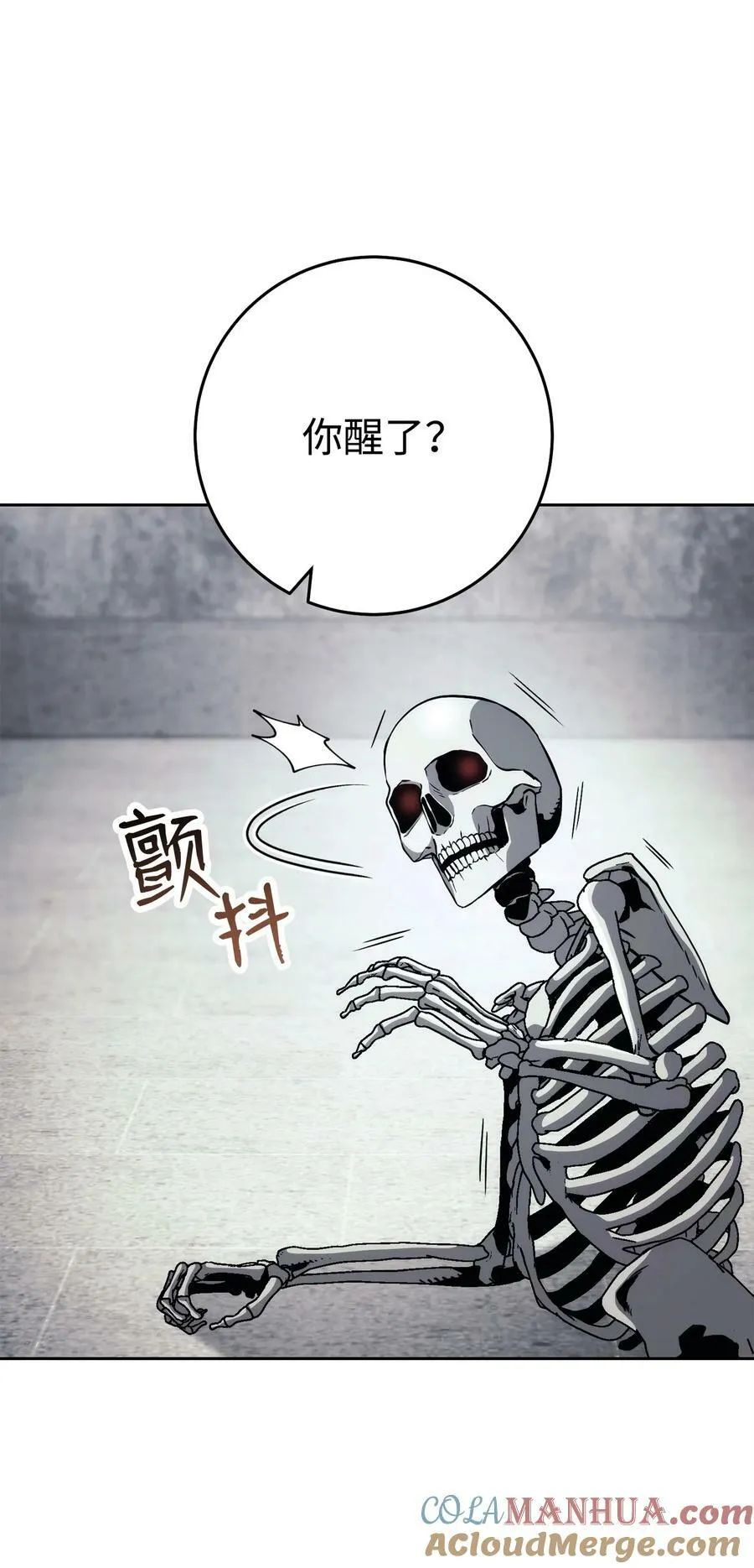 240 第二个秘密 第33页