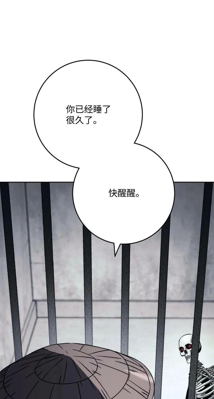 240 第二个秘密 第34页