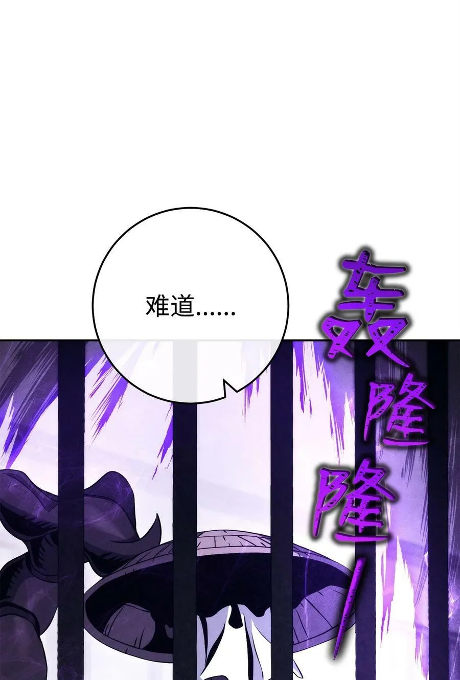 240 第二个秘密 第36页