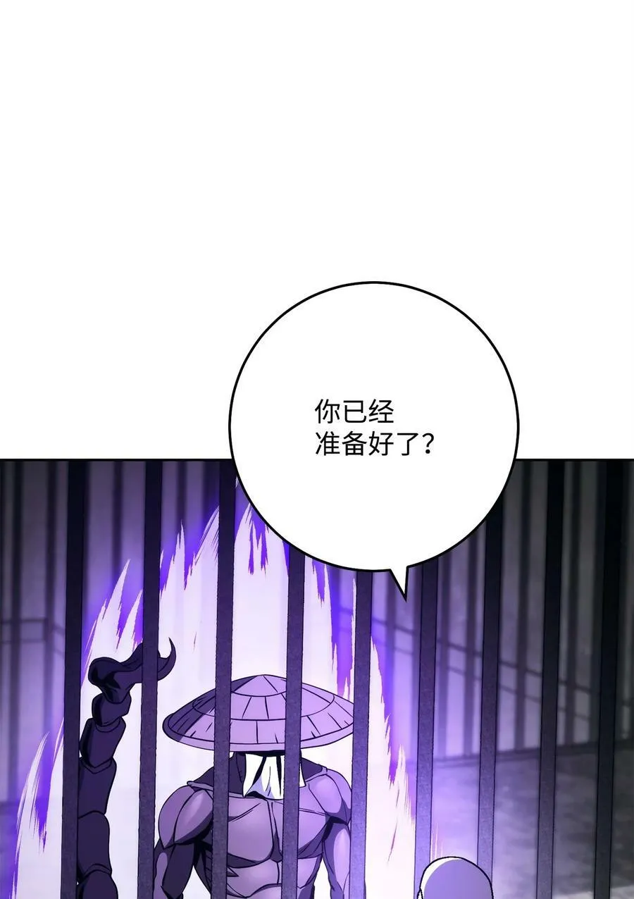 240 第二个秘密 第38页
