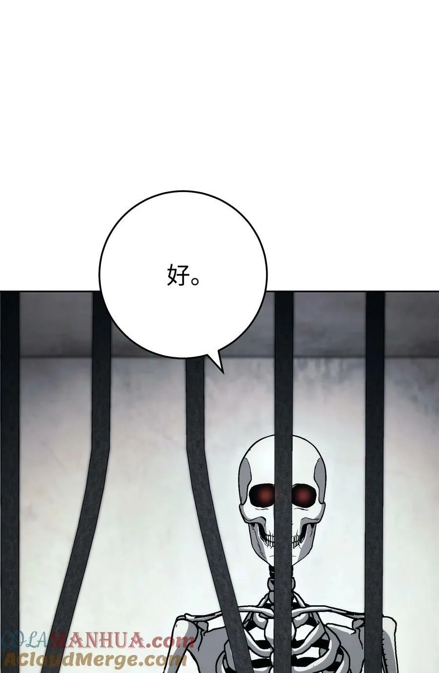 240 第二个秘密 第41页