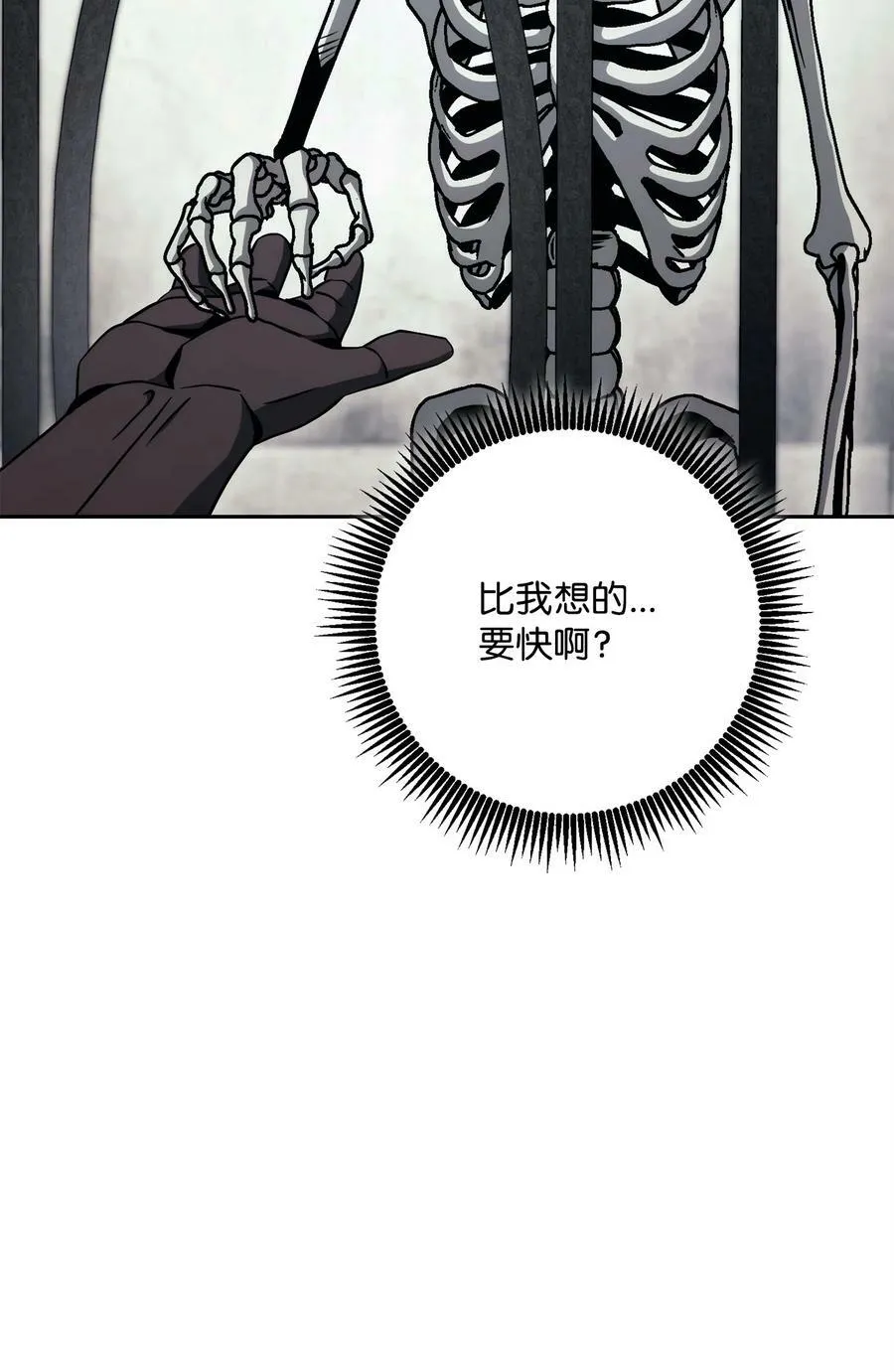 240 第二个秘密 第42页
