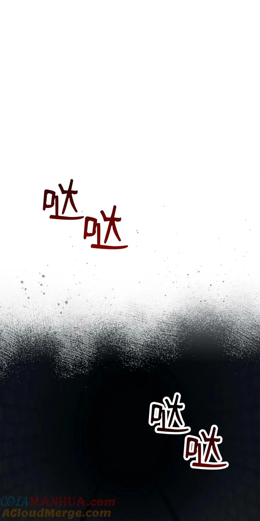 240 第二个秘密 第45页