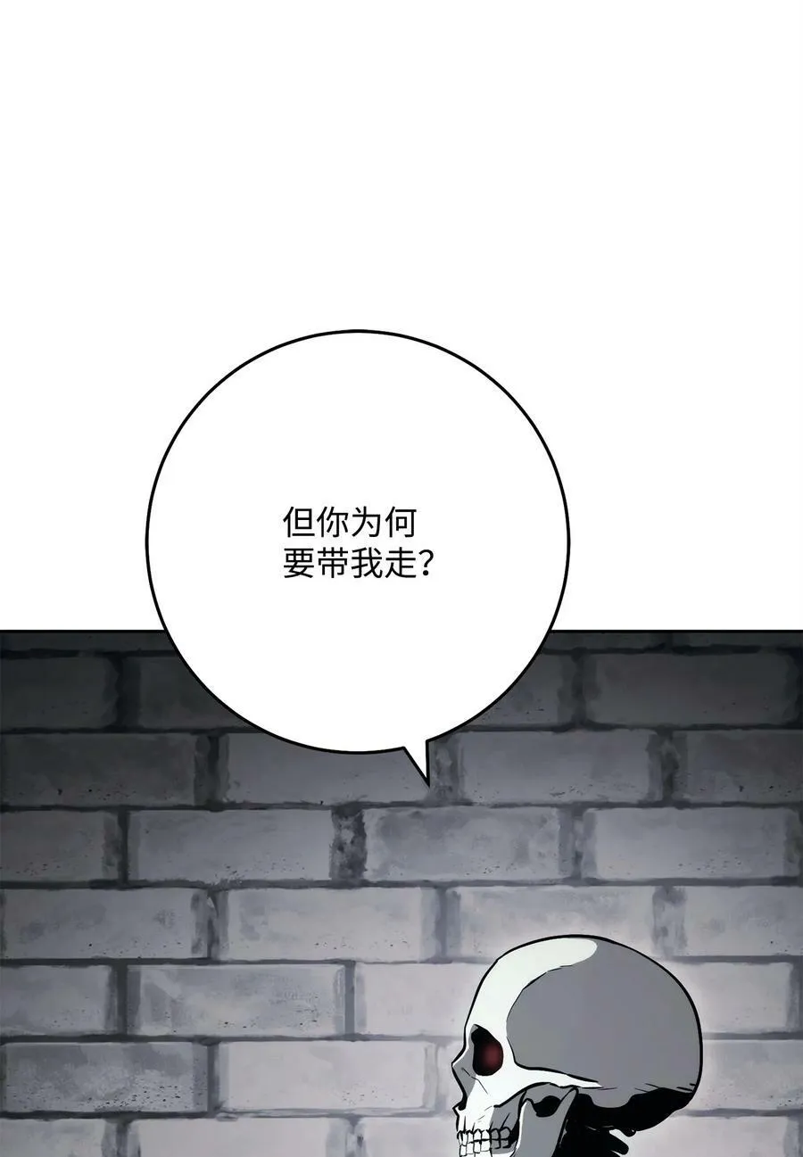 240 第二个秘密 第48页