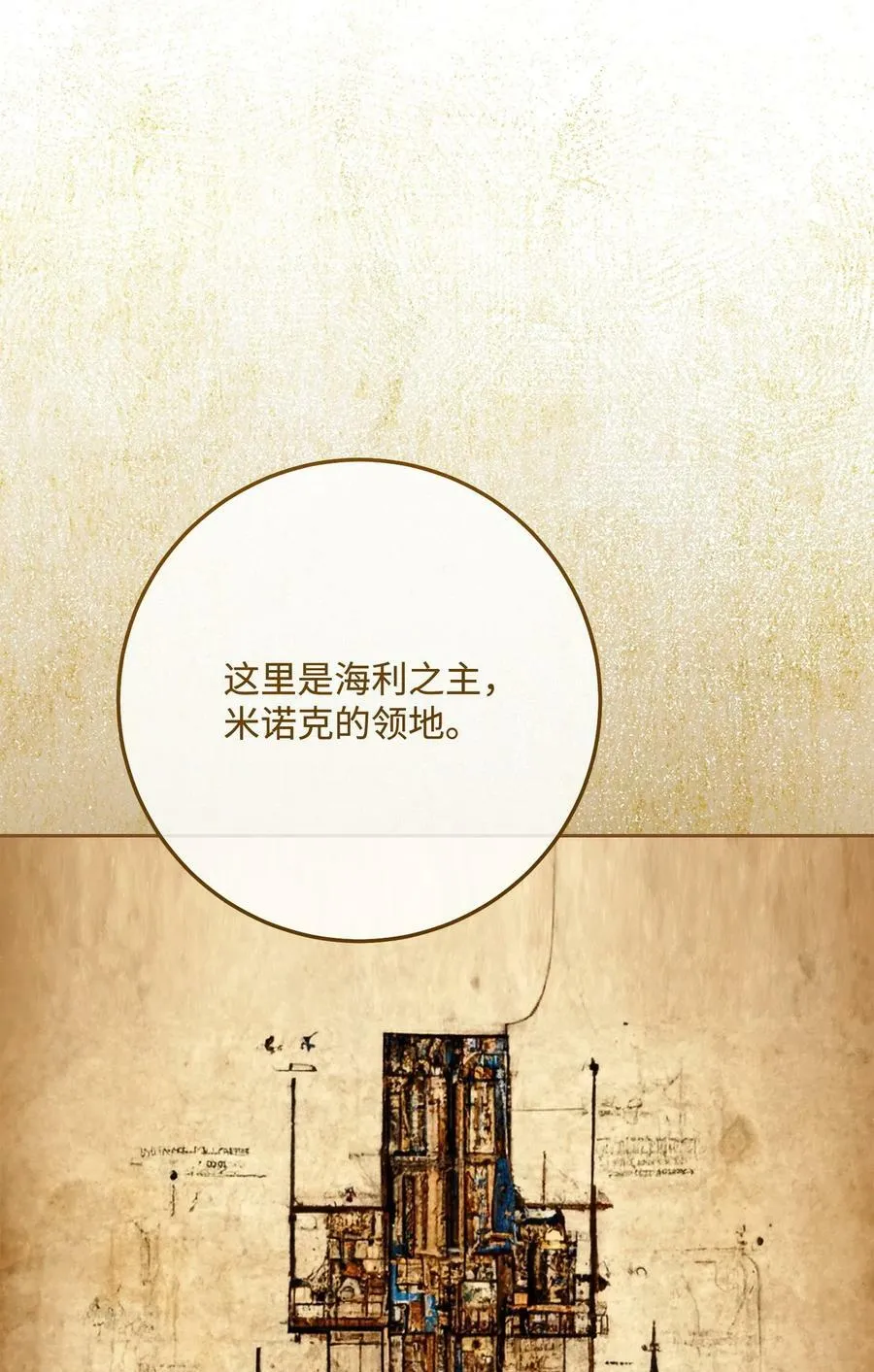 240 第二个秘密 第52页