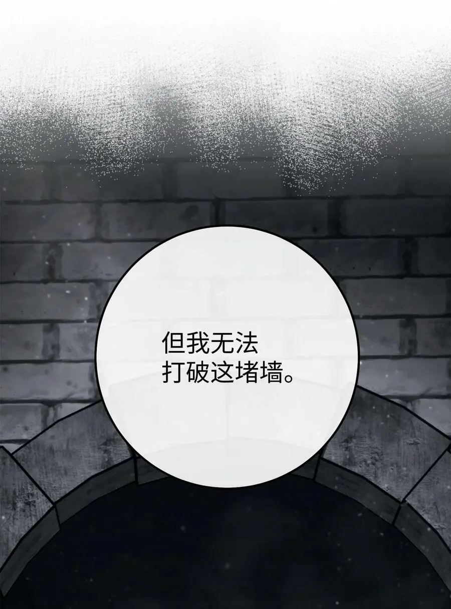 240 第二个秘密 第55页