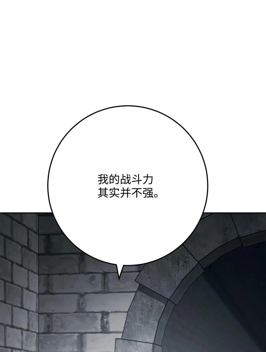 240 第二个秘密 第59页