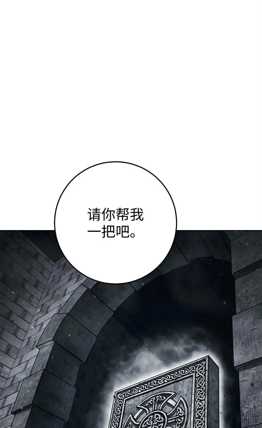 240 第二个秘密 第63页