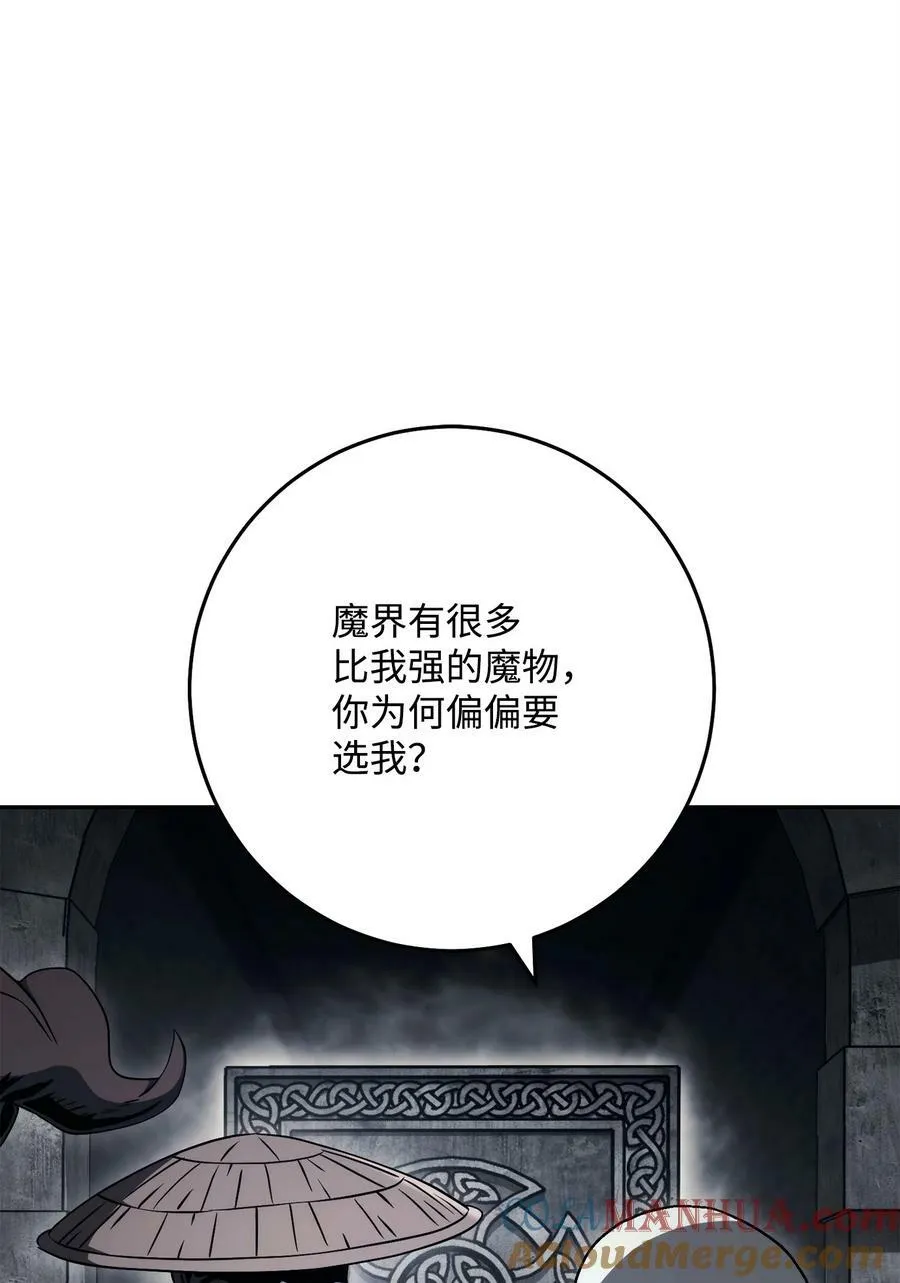240 第二个秘密 第65页