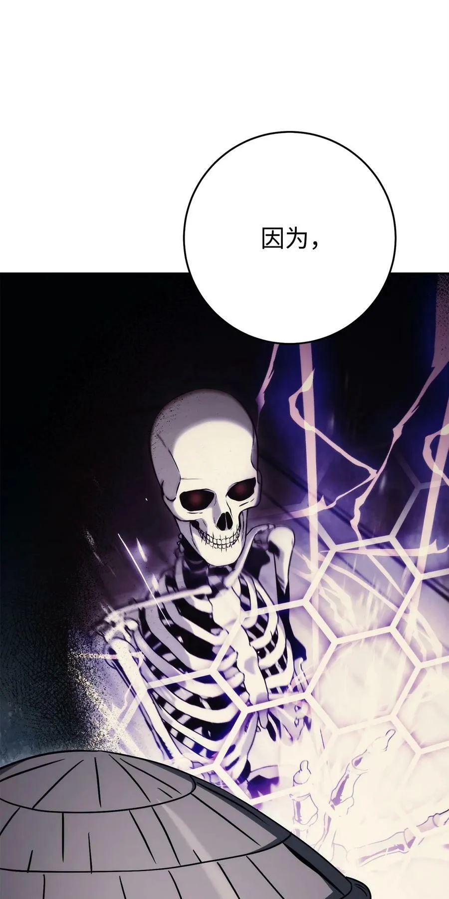 240 第二个秘密 第67页