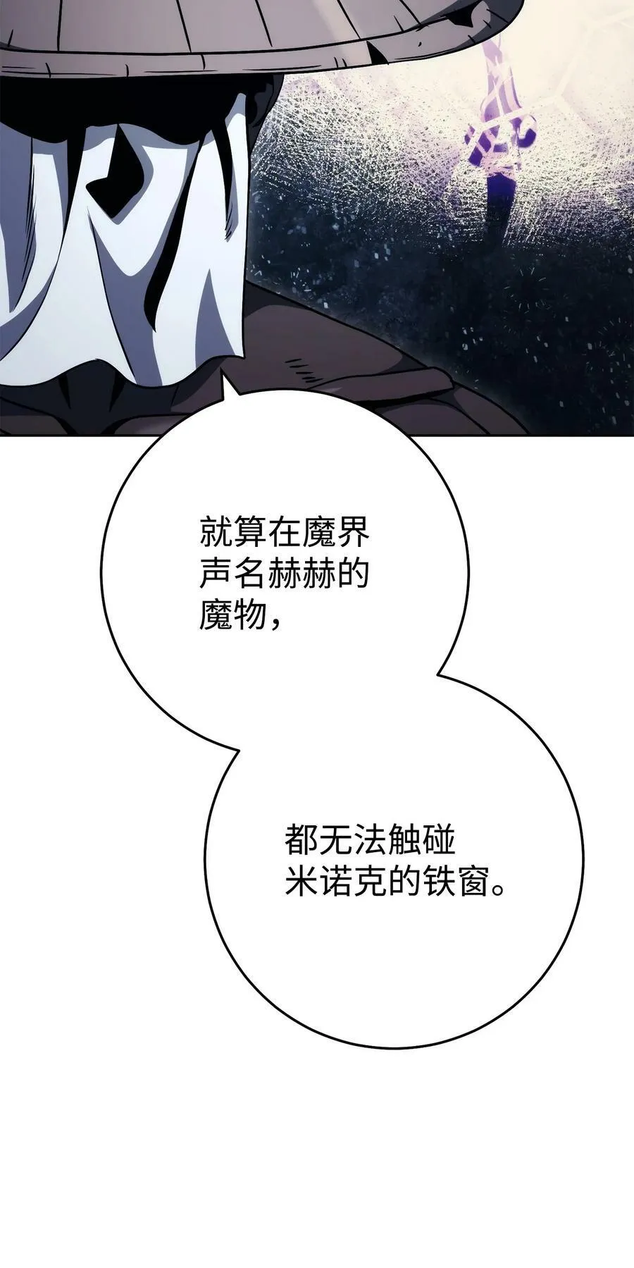 240 第二个秘密 第68页