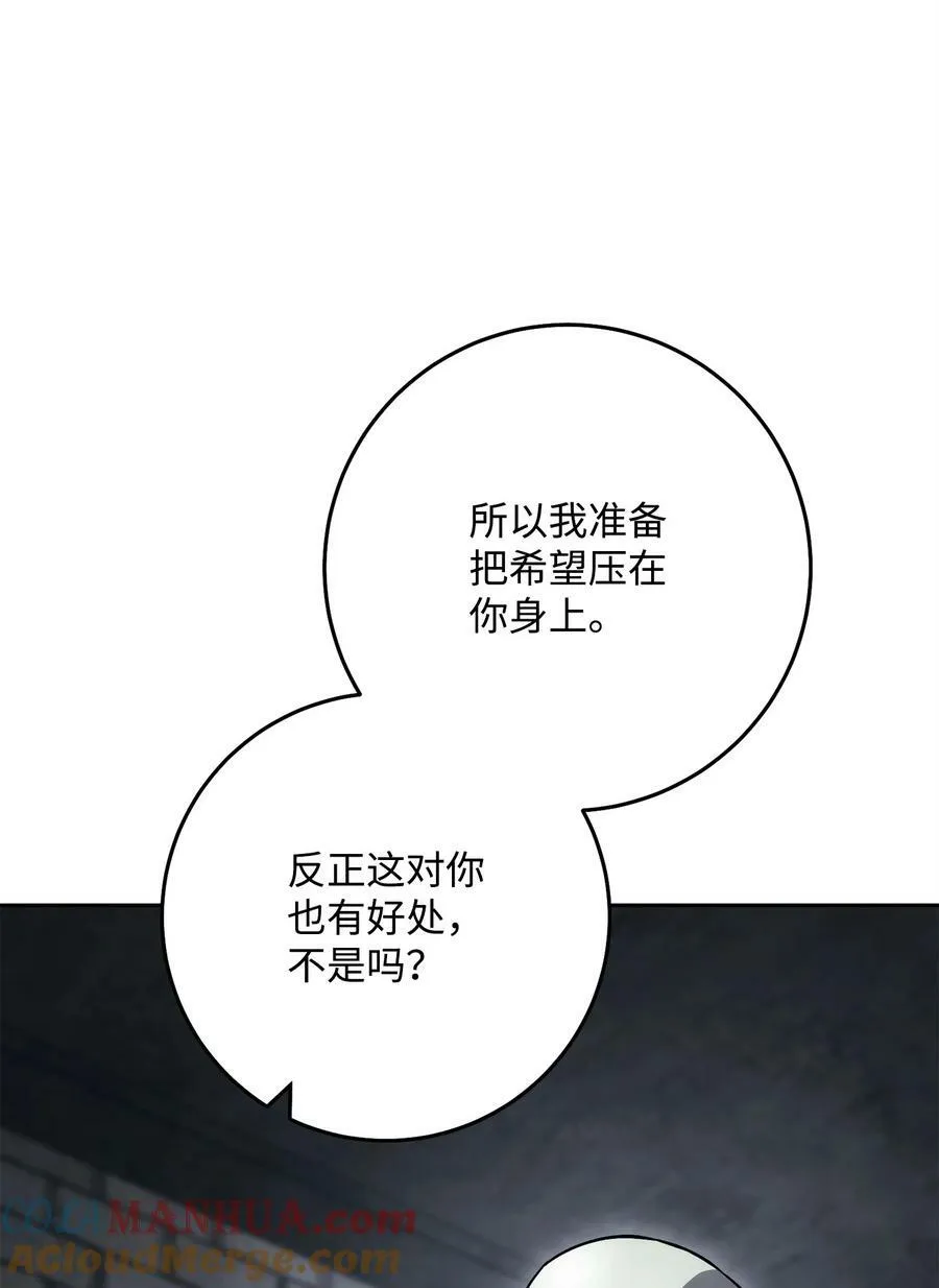 240 第二个秘密 第69页
