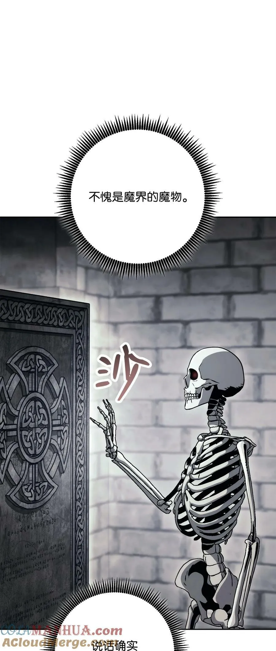 240 第二个秘密 第73页