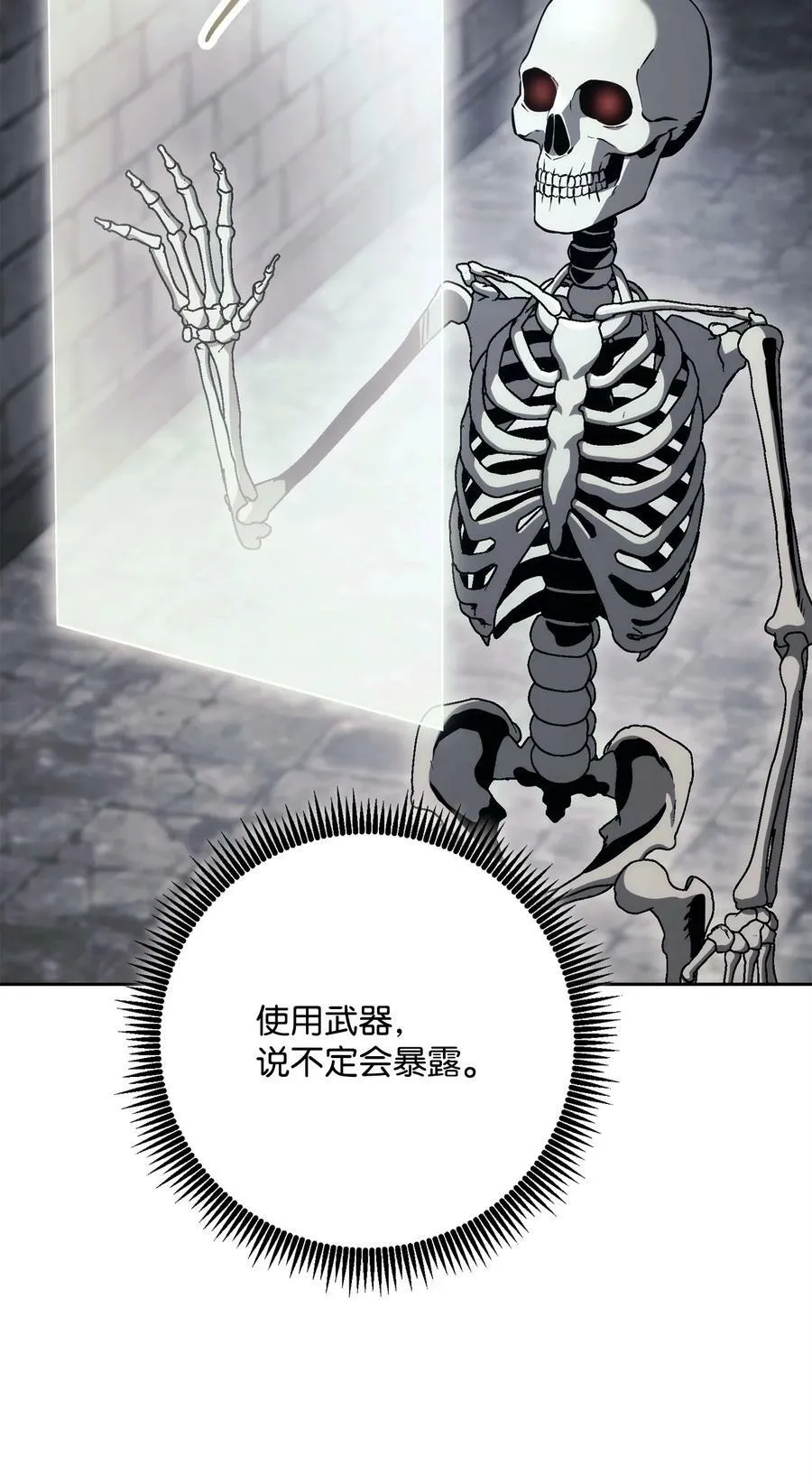 240 第二个秘密 第75页