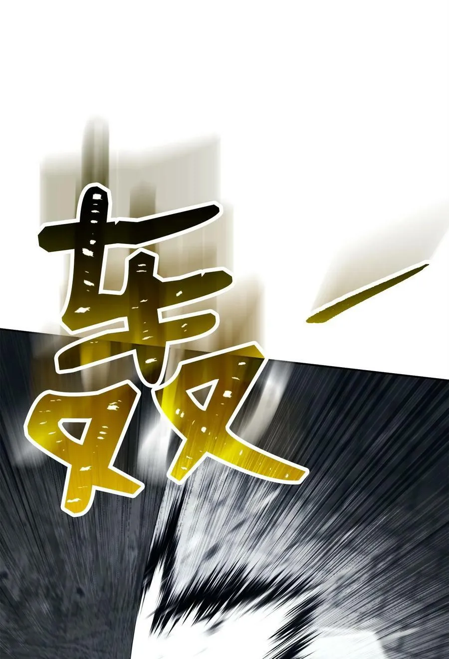 240 第二个秘密 第79页