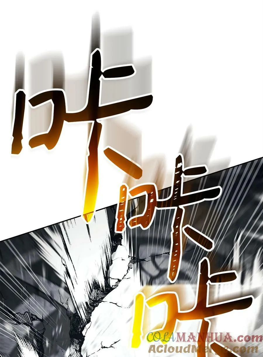 240 第二个秘密 第81页