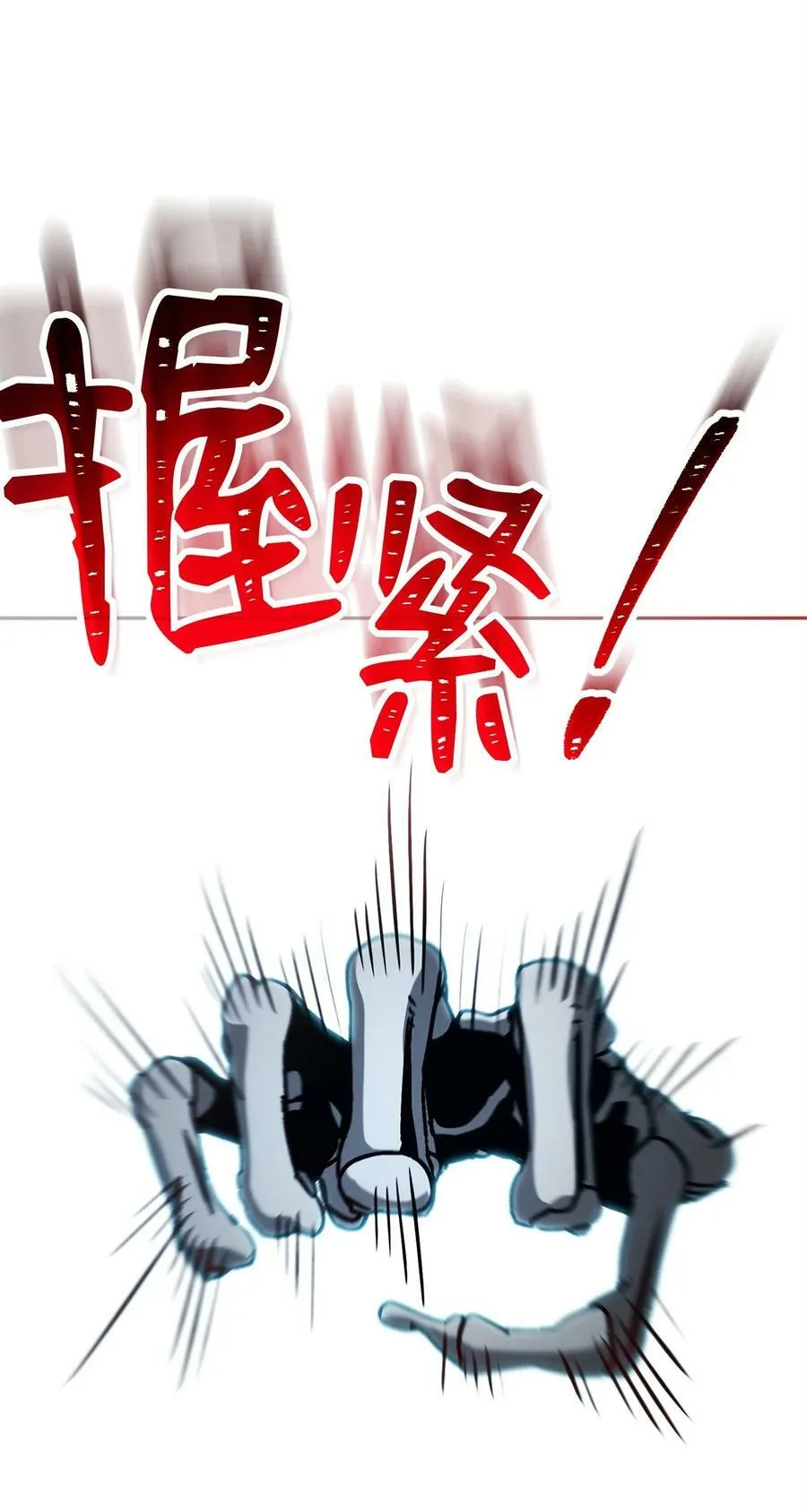 240 第二个秘密 第83页