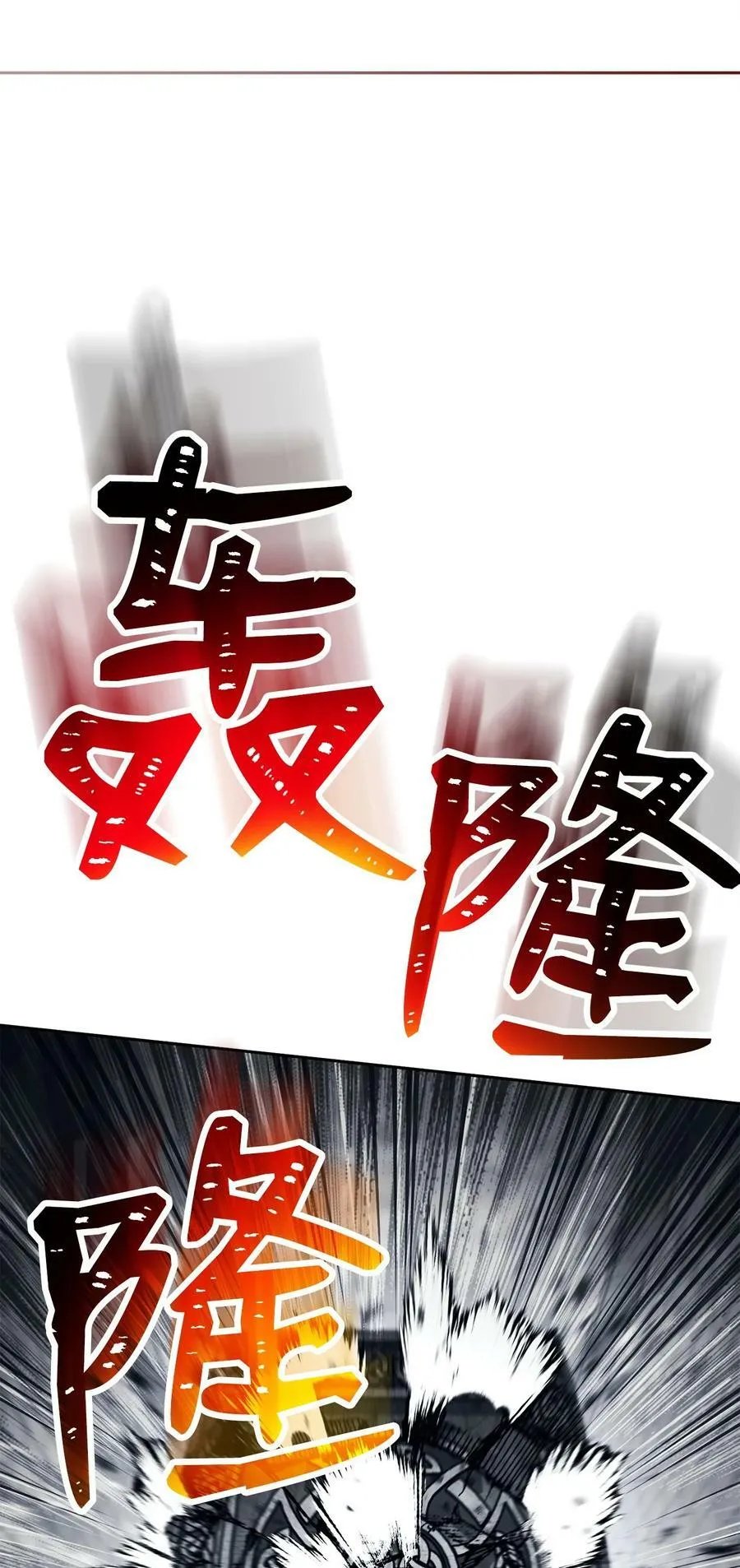 240 第二个秘密 第84页