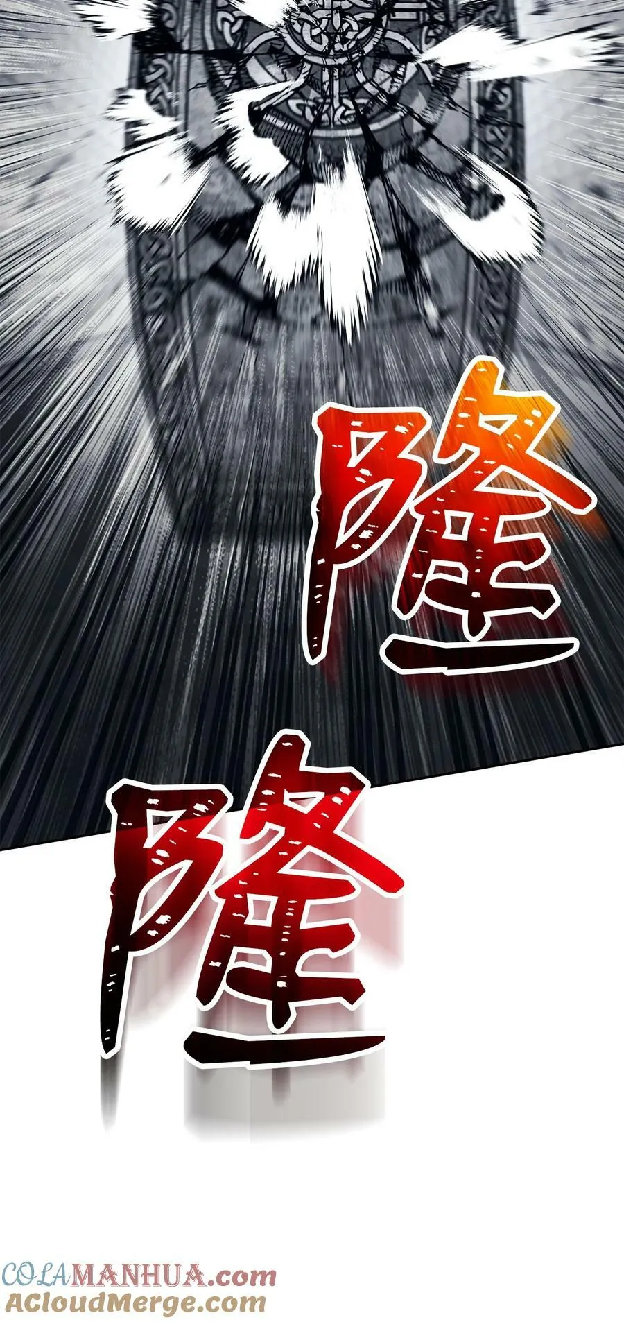 240 第二个秘密 第85页