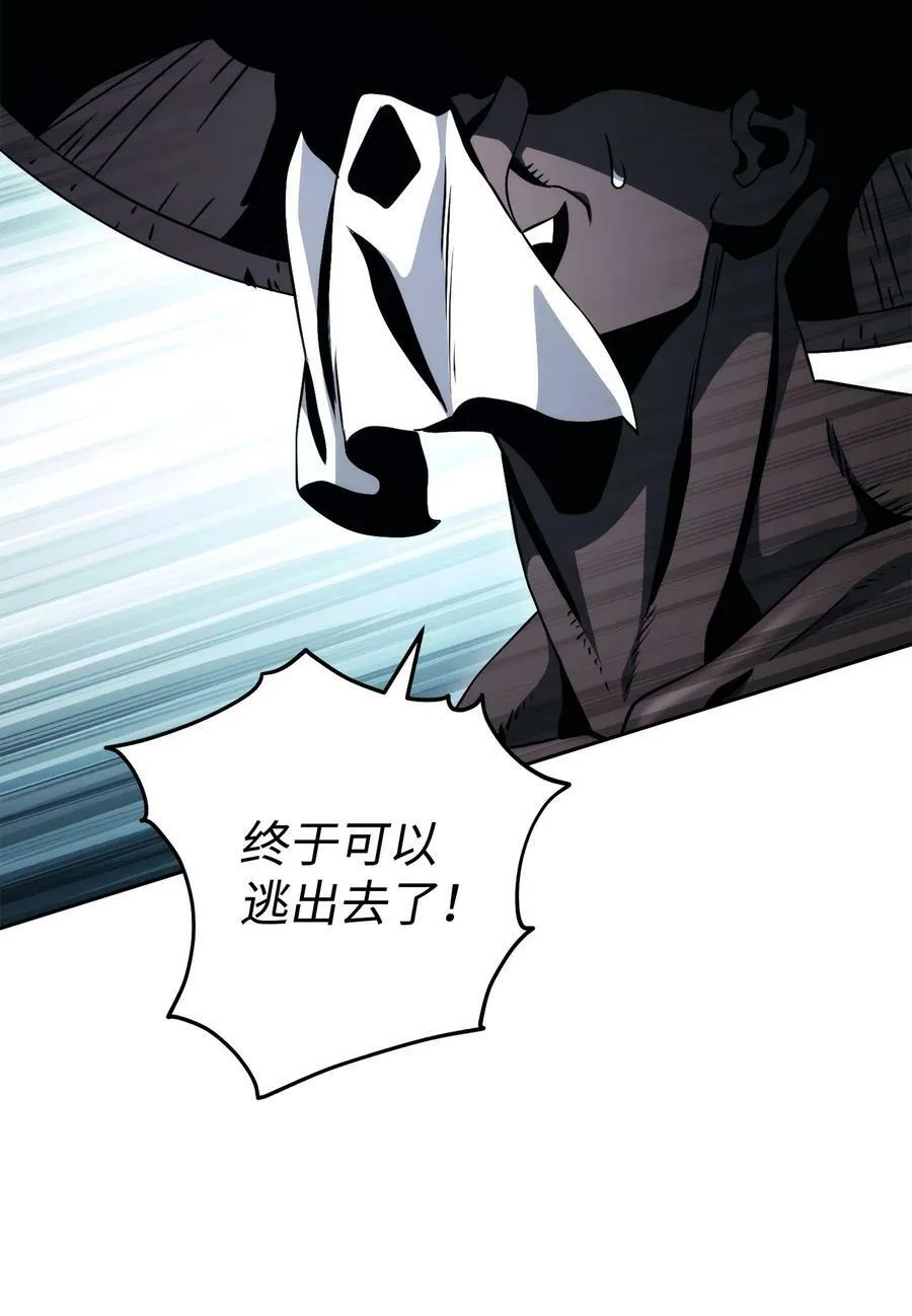240 第二个秘密 第87页