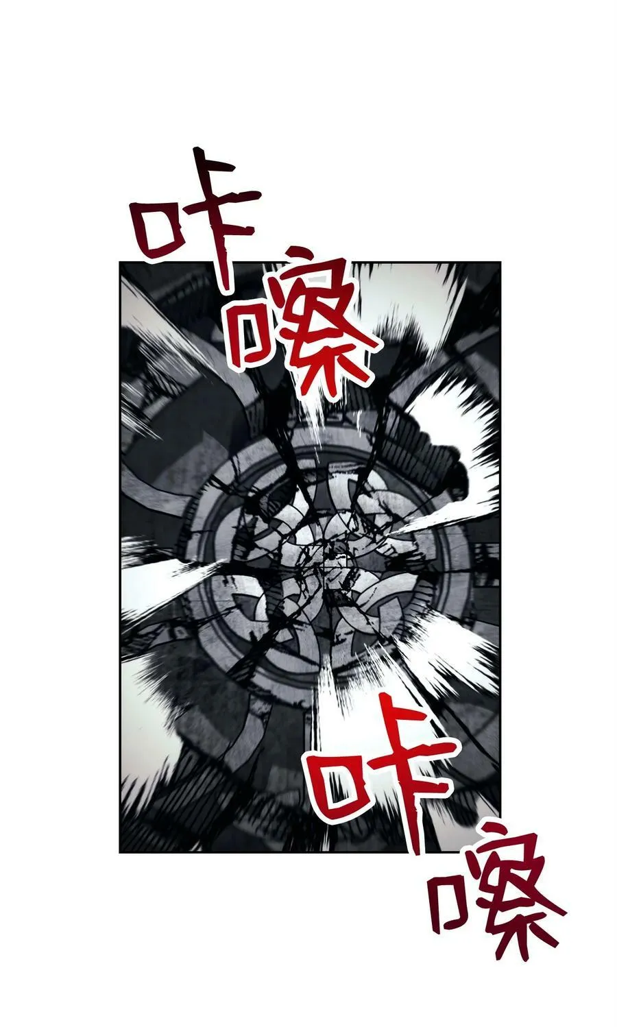 240 第二个秘密 第88页
