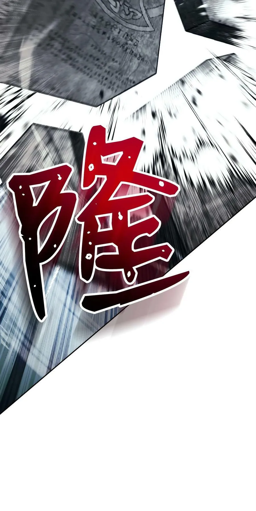 240 第二个秘密 第90页