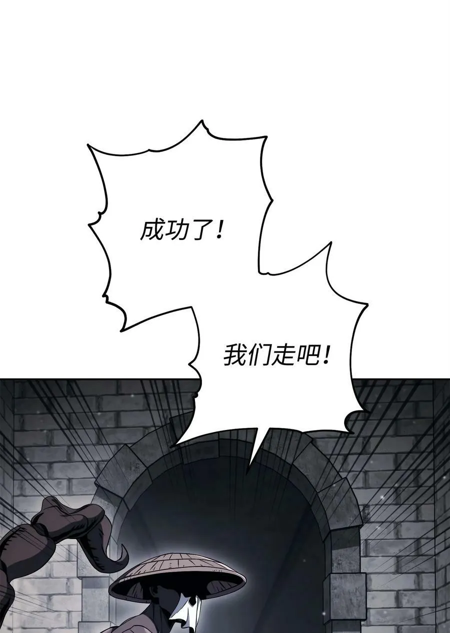 240 第二个秘密 第92页