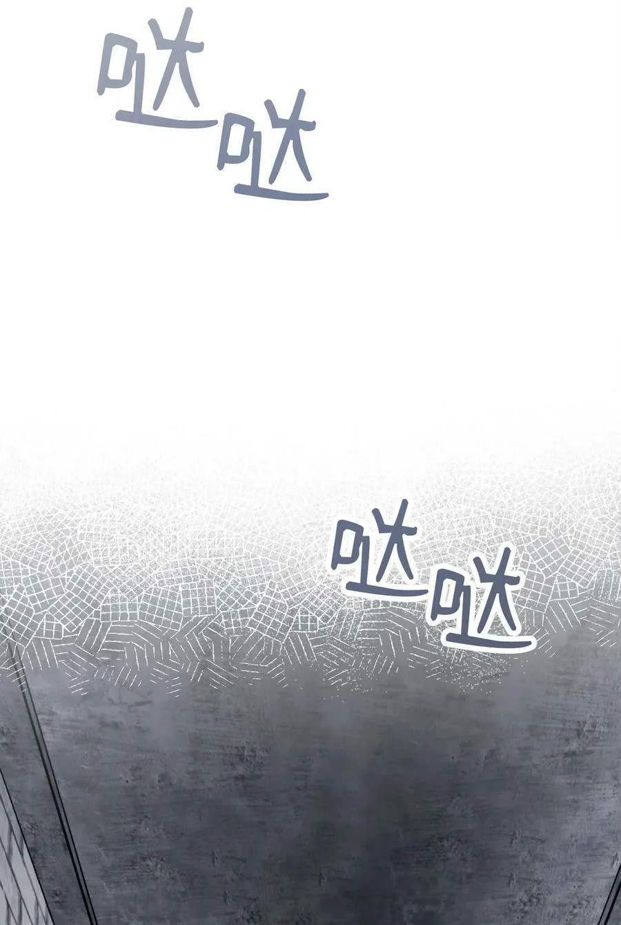 240 第二个秘密 第95页