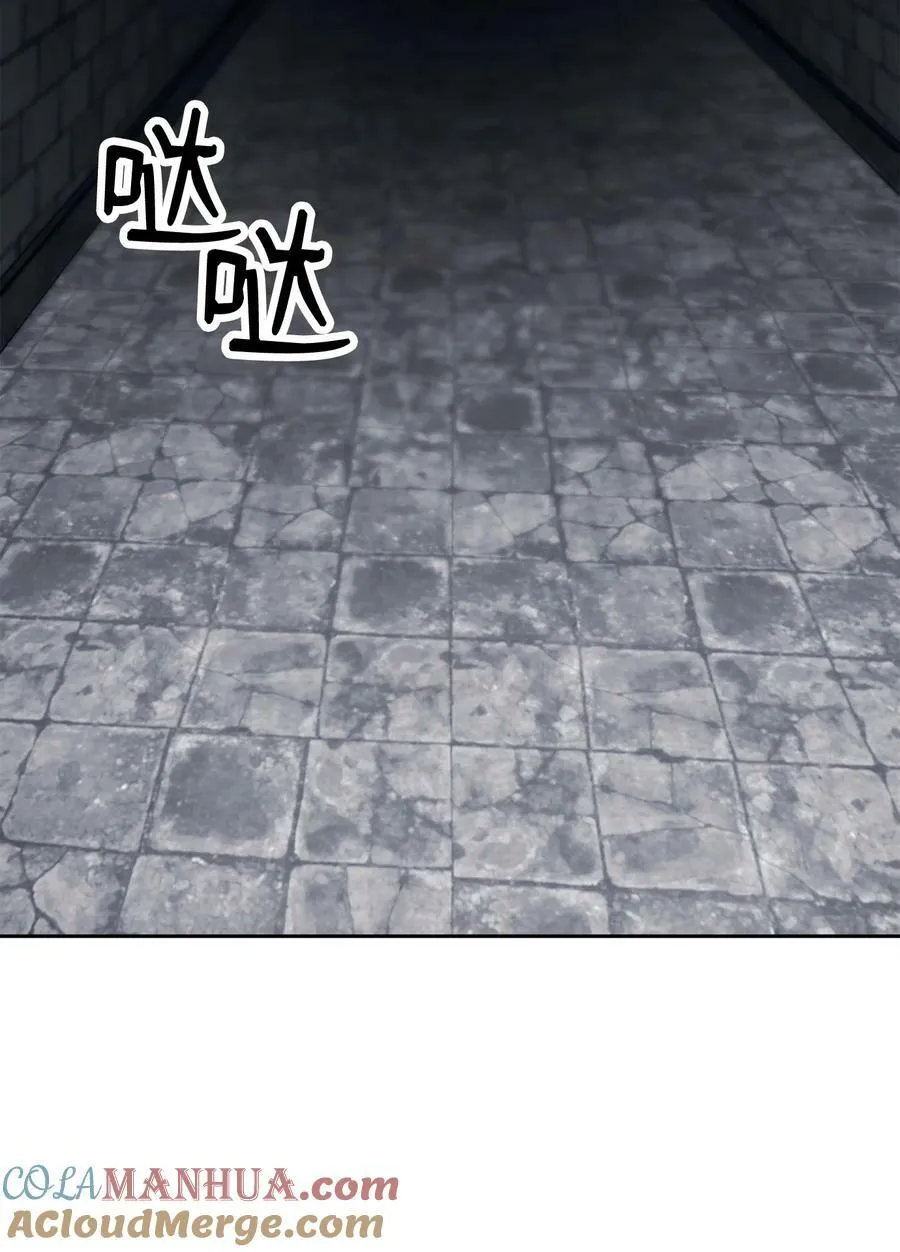 240 第二个秘密 第97页