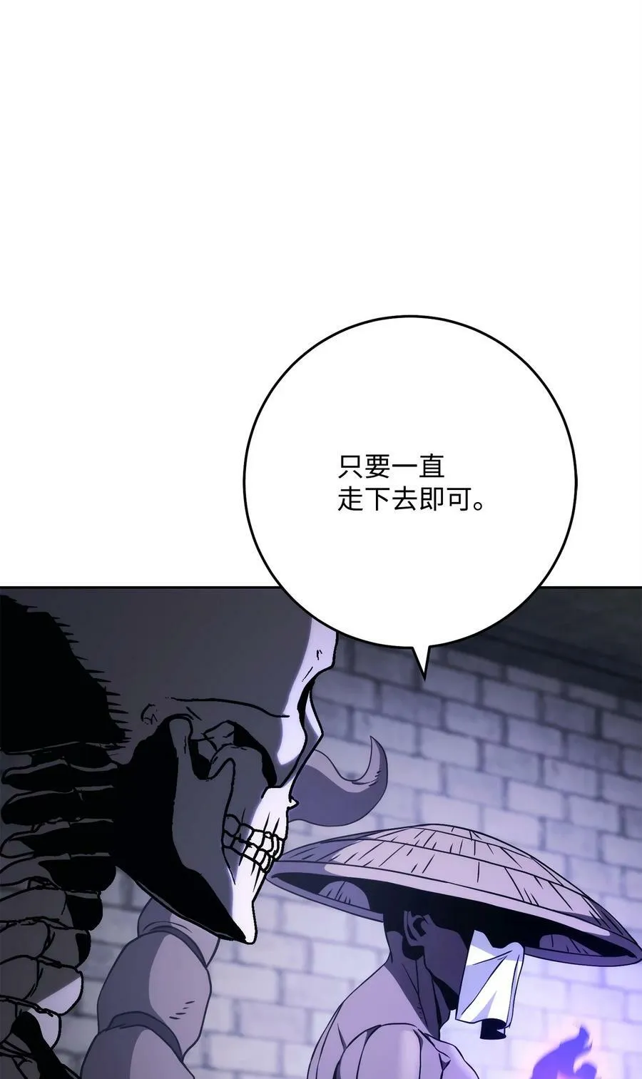 240 第二个秘密 第99页