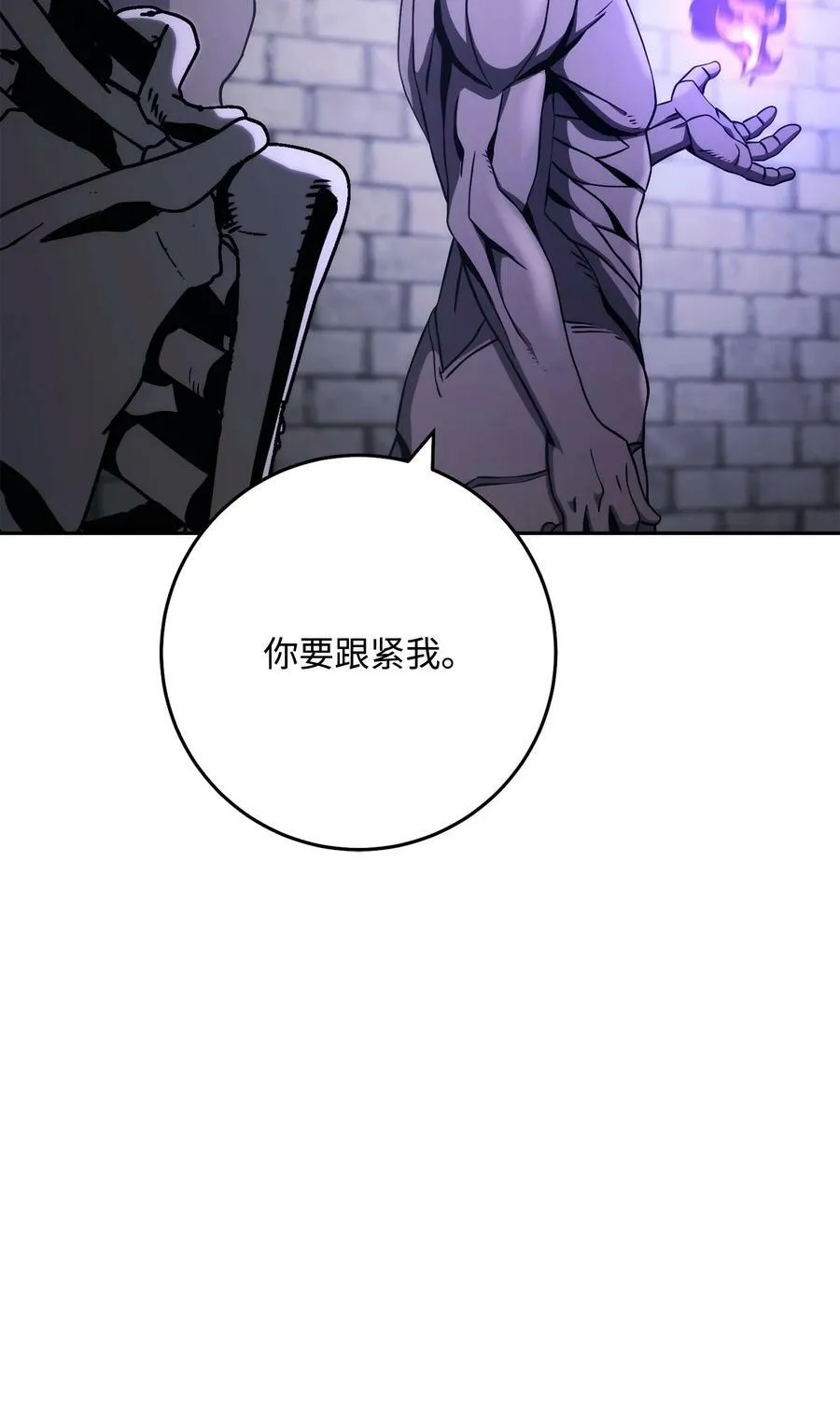 240 第二个秘密 第100页