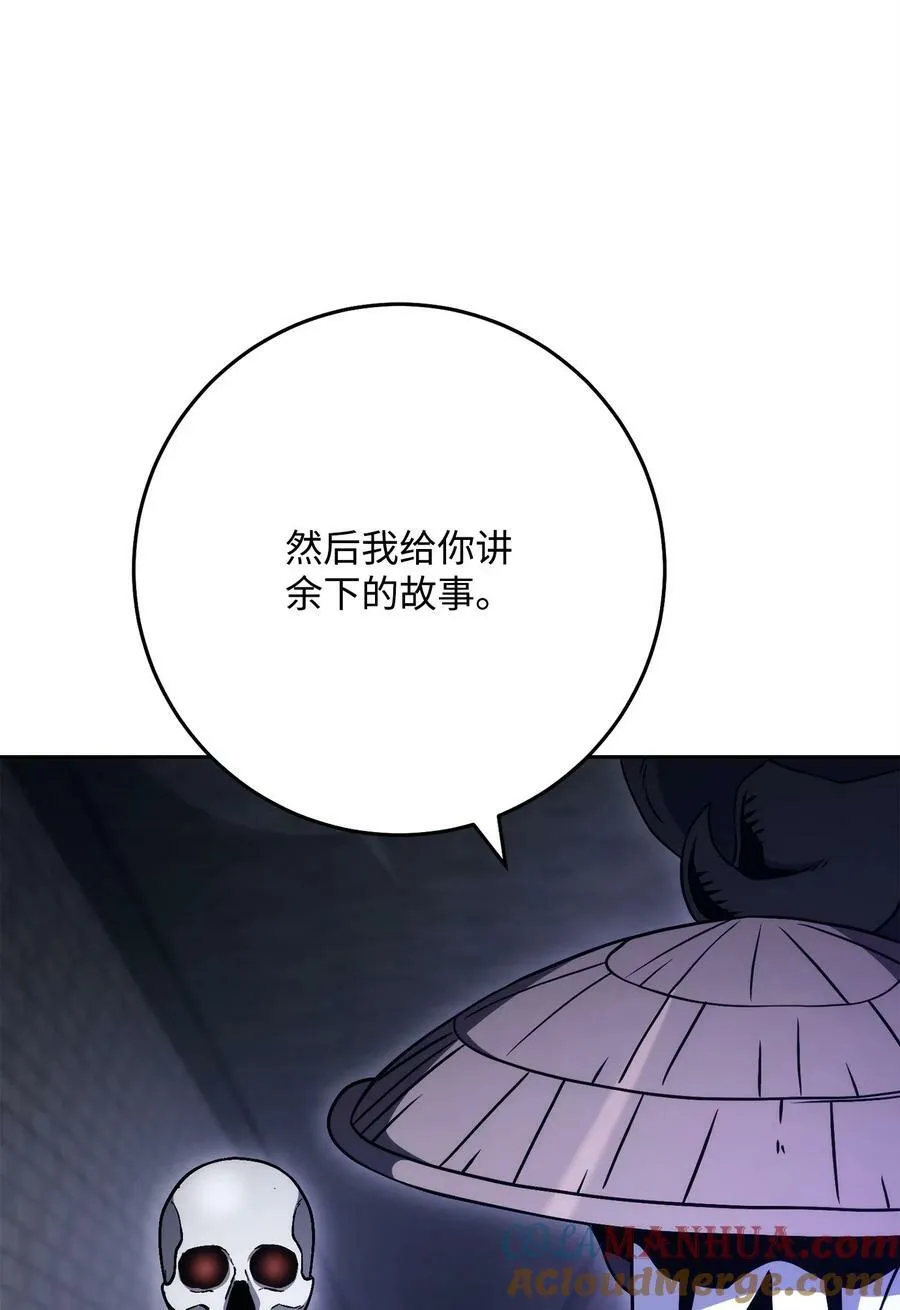 240 第二个秘密 第101页