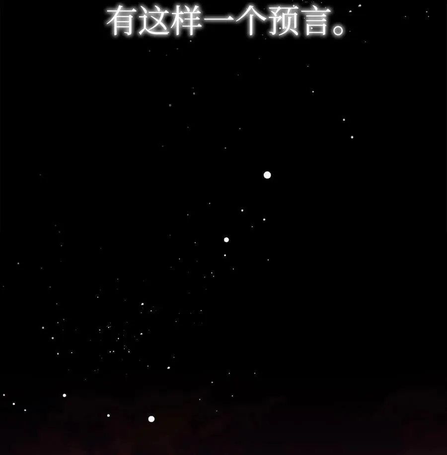 241 龙焰持有者 第2页