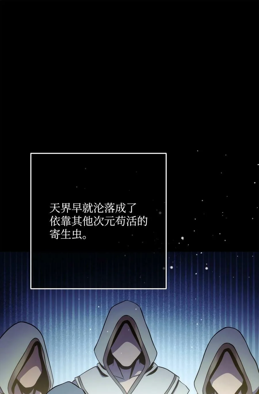 241 龙焰持有者 第6页