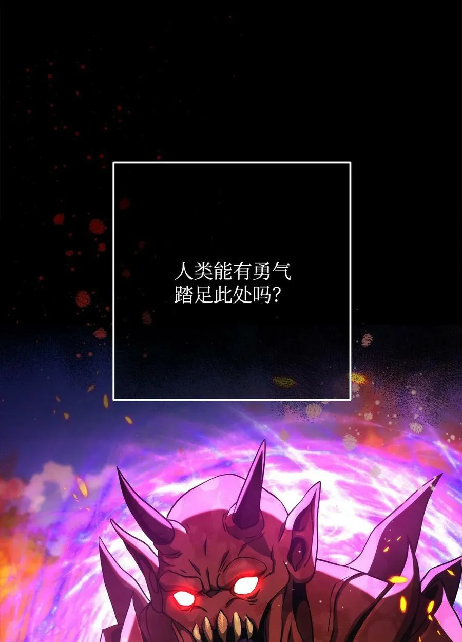 241 龙焰持有者 第10页