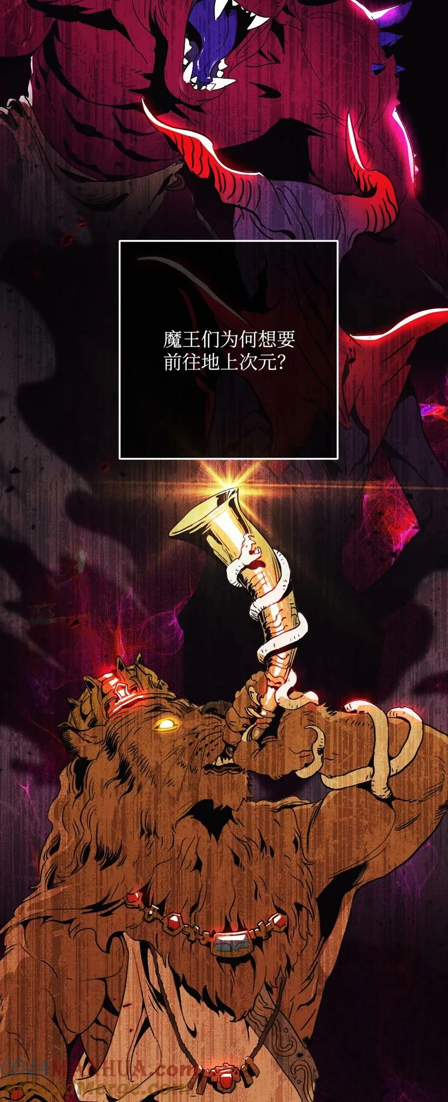 241 龙焰持有者 第17页