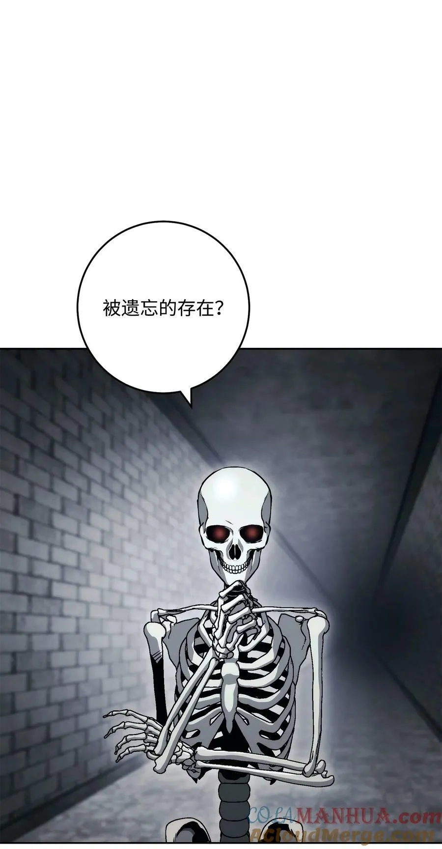 241 龙焰持有者 第21页