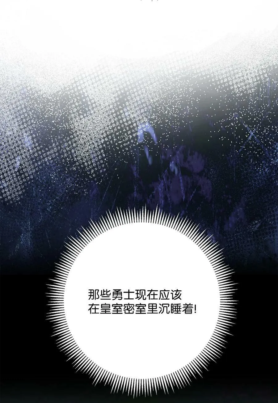 241 龙焰持有者 第24页