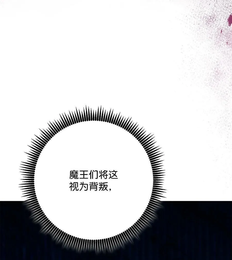241 龙焰持有者 第30页