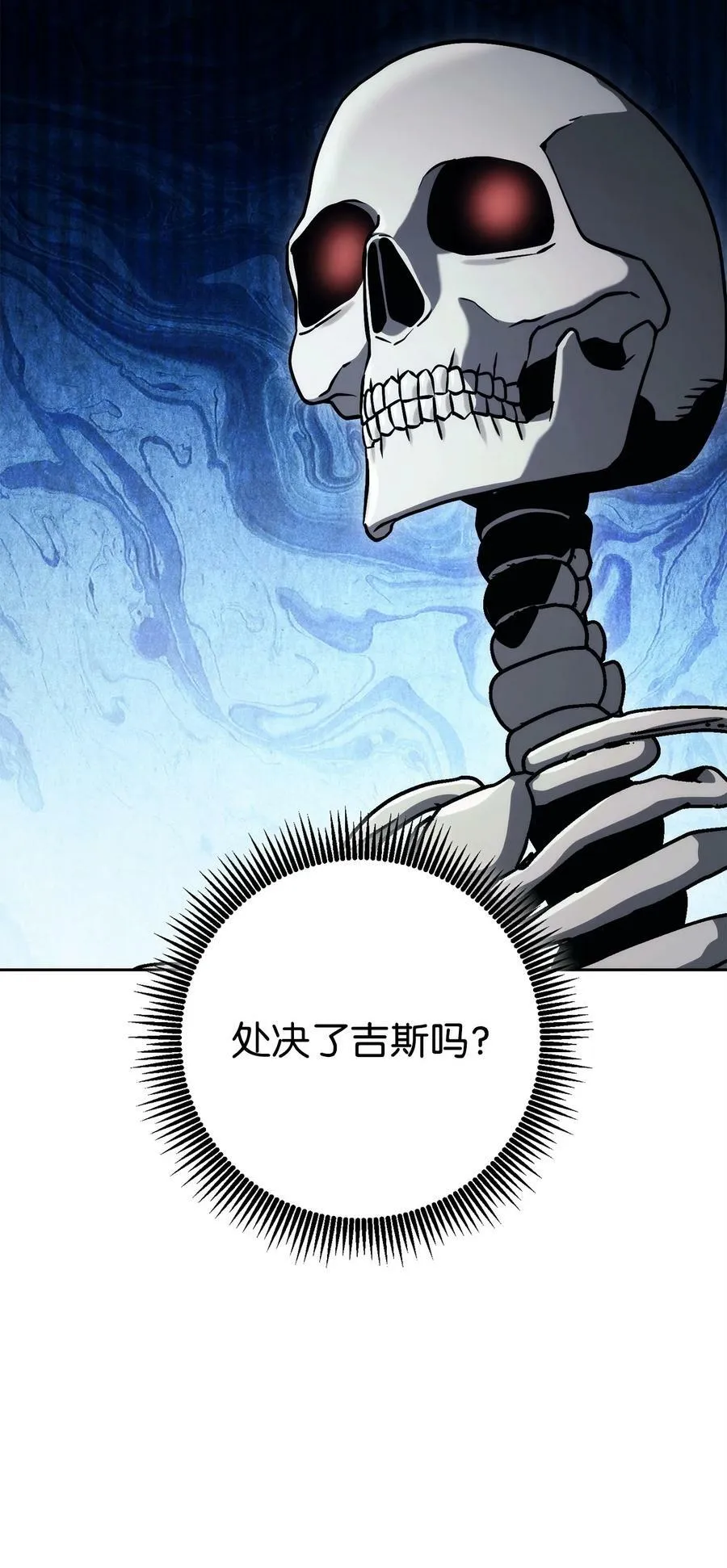 241 龙焰持有者 第31页