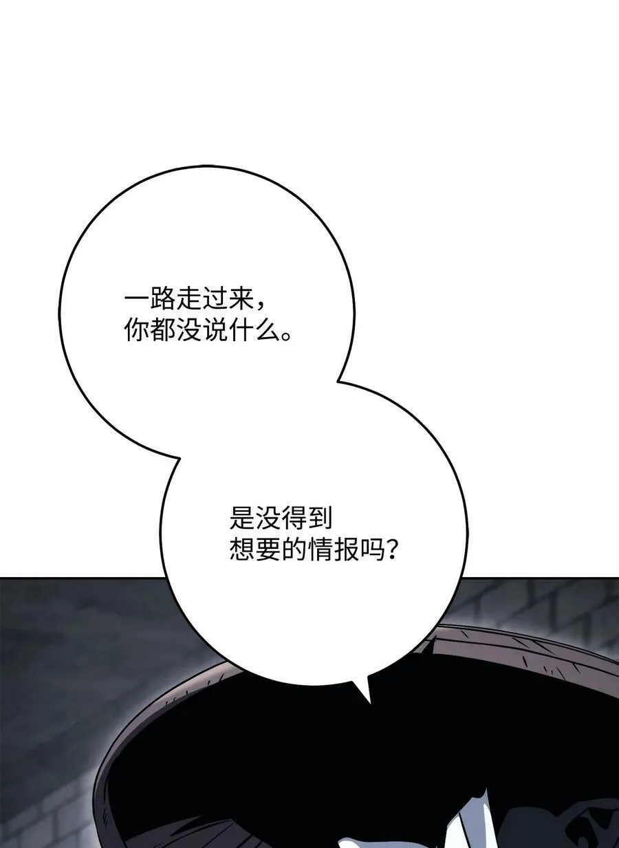 241 龙焰持有者 第34页