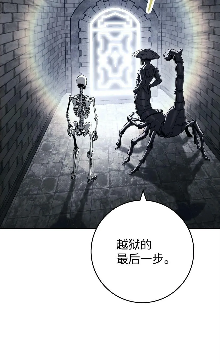 241 龙焰持有者 第39页